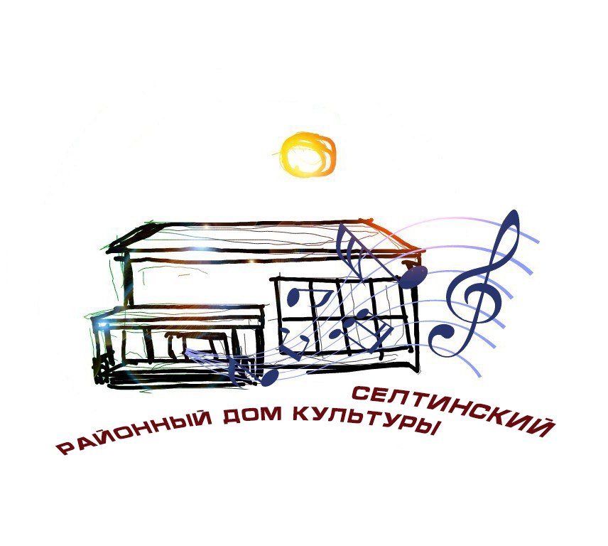 Заказчик РДК "Селтинский"