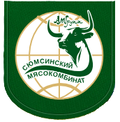 Заказчик Сюмсинский Мясокомбинат