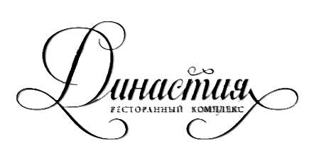 династия